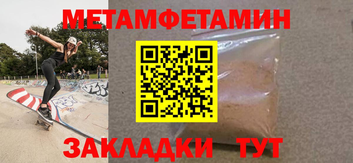 Сунжа  Амфетамин Premium  АМФ  Вход с VPN  Amphetamine 