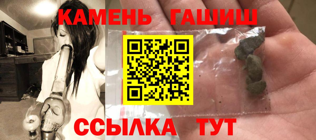 ГАШ Ice-O-Lator Сунжа