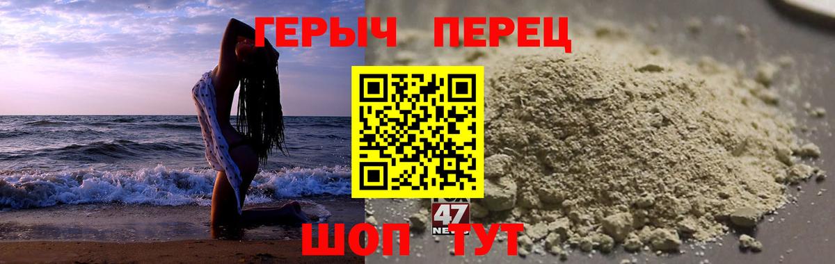 Сунжа  Героин афганец  ГЕРОИН  Вход с VPN 