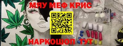 каннабис Нальчик