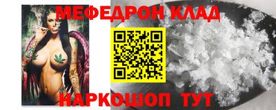 кокаин Наро-Фоминск