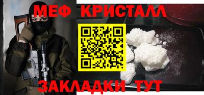 каннабис Нальчик