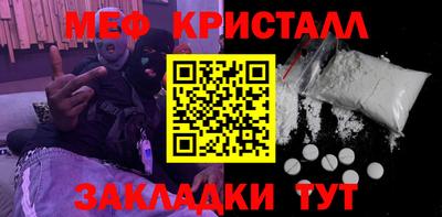 каннабис Нальчик