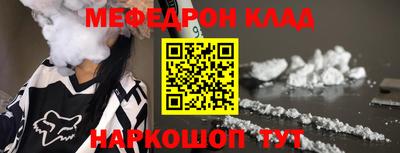 кокаин Наро-Фоминск