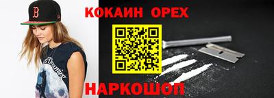 2c-b Нарткала