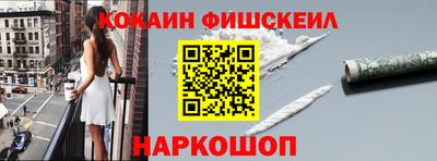 2c-b Нарткала