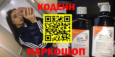 кокаин Наро-Фоминск