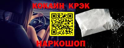 2c-b Нарткала