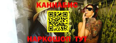 каннабис Моздок