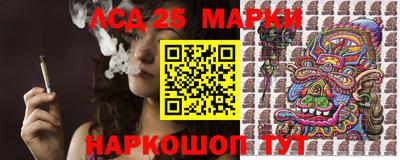 2c-b Нарткала