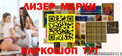 кокаин Наро-Фоминск