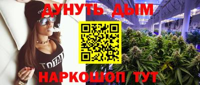 кокаин Наро-Фоминск