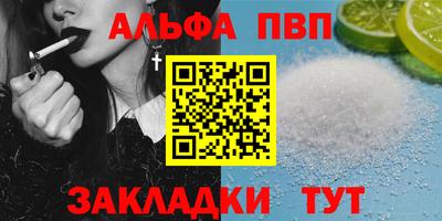 кокаин Наро-Фоминск