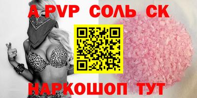 кокаин Наро-Фоминск