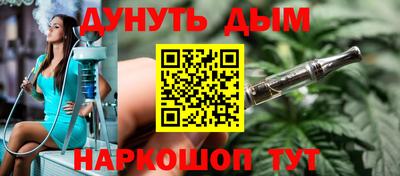 каннабис Нальчик