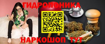кокаин Наро-Фоминск