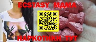 кокаин Наро-Фоминск