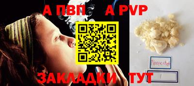 кокаин Наро-Фоминск