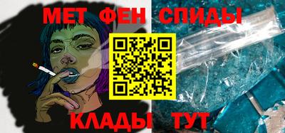 кокаин Наро-Фоминск