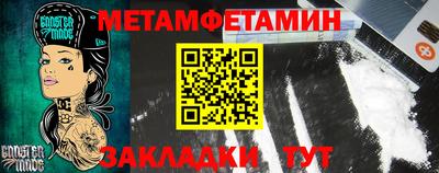 кокаин Наро-Фоминск