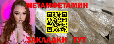 каннабис Нальчик
