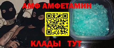 кокаин Наро-Фоминск