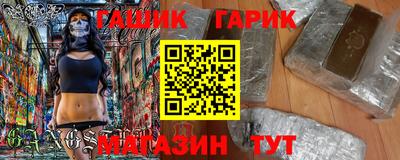 кокаин Наро-Фоминск