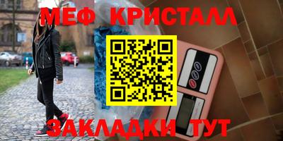 кокаин перу Можайск