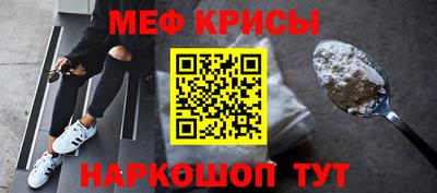 кокаин Наро-Фоминск
