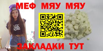 каннабис Нальчик