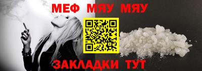 каннабис Нальчик