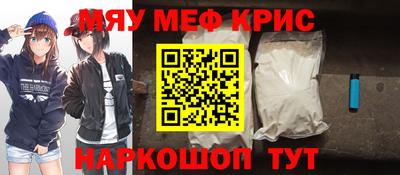 кокаин Наро-Фоминск
