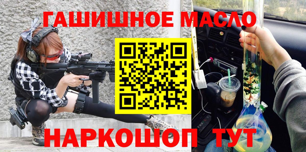Дистиллят ТГК жижа Сунжа