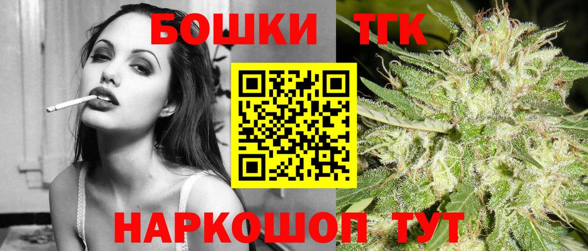 Конопля план  Каннабис индика  Шишки марихуана AK-47  Вход с VPN  Сунжа 